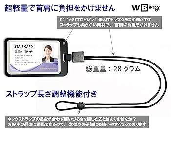 Amazon.co.jp: 【縦/横・色が選べる】 IDカードホルダー 縦型